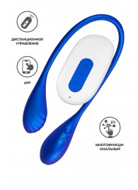 Синий двусторонний вибратор Agamien с управлением через приложение - 46 см. - ToyFa