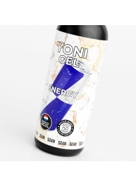 Лубрикант для орального секса SGAN со вкусом энергетика - 100 мл. - SGAN - купить с доставкой в Бердске