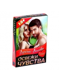 Горячие фанты  Освежи чувства - Сима-Ленд - купить с доставкой в Бердске