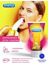 Интимная гель-смазка Shefox «Тропический банан» - 50 мл. - Shefox - купить с доставкой в Бердске