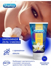 Интимная гель-смазка Shefox «Чувственная ваниль» - 50 мл. - Shefox - купить с доставкой в Бердске