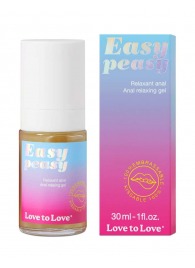Анальный расслабляющий гель Easy Peasy - 30 мл. - Love to Love - купить с доставкой в Бердске