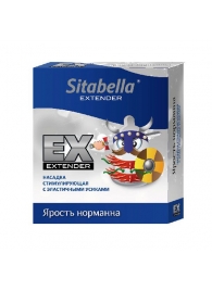 Стимулирующая насадка Sitabella Extender  Ярость норманна - Sitabella - купить с доставкой в Бердске