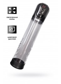 Автоматическая помпа для пениса Ivar - Sexus - в Бердске купить с доставкой