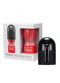 Набор Tenga Vacuum Max: мастурбатор и устройство для создания вакуума - Tenga - в Бердске купить с доставкой