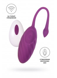 Фиолетовое силиконовое виброяйцо Purr - A-toys