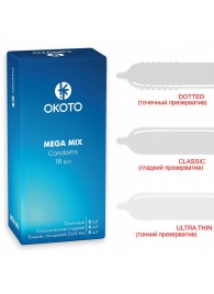 Презервативы OKOTO Mega Mix - 18 шт. - Sitabella - купить с доставкой в Бердске