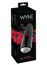 Мастурбатор с двумя моторами WYNE Masturbator 02 - Orion - в Бердске купить с доставкой