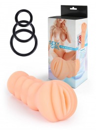 Телесный мастурбатор-вагина с эрекционными кольцами в комплекте - Sexy Girl - в Бердске купить с доставкой