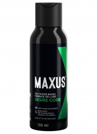 Смазка на водной основе с алоэ вера MAXUS Desire Code - 100 мл. - Maxus - купить с доставкой в Бердске