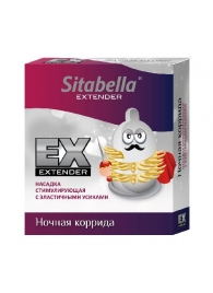 Стимулирующая насадка Sitabella Extender  Ночная коррида - Sitabella - купить с доставкой в Бердске