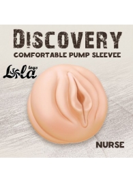 Сменная насадка для вакуумной помпы Discovery Nurse - Lola Games - в Бердске купить с доставкой