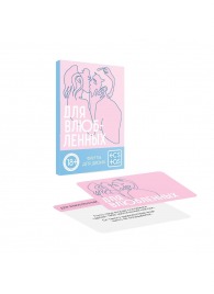 Романтическая игра   Для двоих - Сима-Ленд - купить с доставкой в Бердске