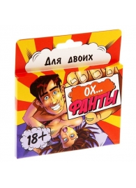 Фанты  Ох... - Сима-Ленд - купить с доставкой в Бердске