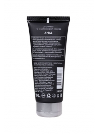 Анальная смазка на силиконовой основе Anal - 100 мл. - Erotist Lubricants - купить с доставкой в Бердске