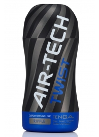 Мастурбатор с регулируемой плотностью обхвата Custom Strength CUP Twist Ripple - Tenga - в Бердске купить с доставкой