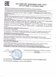 Возбуждающие капсулы Ladys Life - 14 капсул (0,35 гр.) - SuperCaps - купить с доставкой в Бердске