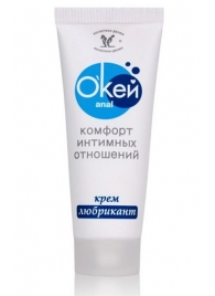 Крем-лубрикант  Окей Anal  - 15 гр. - Биоритм - купить с доставкой в Бердске