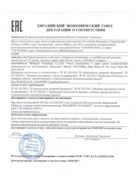 Капсулы для мужчин Man s Power+ с гранулированным семенем - 2 капсулы (0,35 гр.) - SuperCaps - купить с доставкой в Бердске