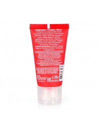 Женский стимулирующий лубрикант на силиконовой основе Cosmo Vibro - 25 гр. - Биоритм - купить с доставкой в Бердске