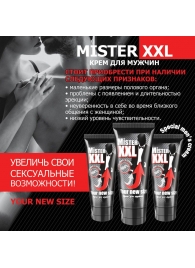 Крем для увеличения пениса MISTER XXL - 50 гр. - Биоритм - купить с доставкой в Бердске