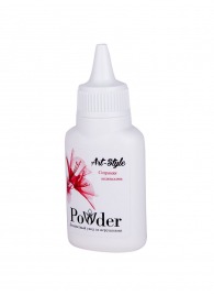 Пудра для ухода за игрушками Art-Style Powder - 15 гр. - Art-Style - в Бердске купить с доставкой