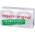 Ультратонкие презервативы Sagami Original 0.02 - 10 шт. - Sagami - купить с доставкой в Бердске