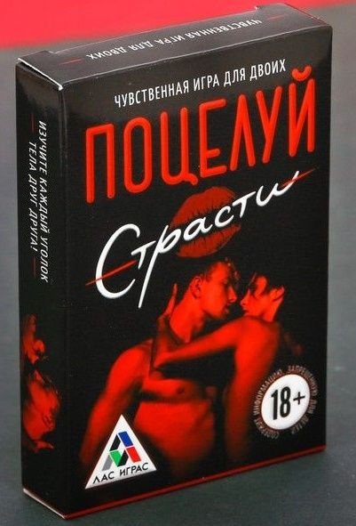 Эротическая игра для двоих  Поцелуй страсти - Сима-Ленд - купить с доставкой в Бердске