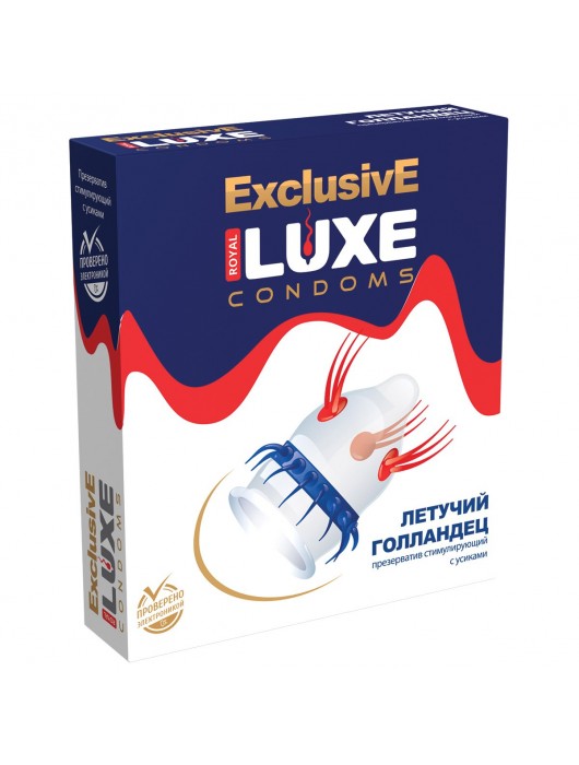 Презерватив LUXE Exclusive  Летучий Голландец  - 1 шт. - Luxe - купить с доставкой в Бердске