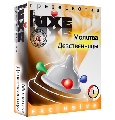 Презерватив LUXE  Exclusive  Молитва Девственницы  - 1 шт. - Luxe - купить с доставкой в Бердске