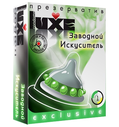 Презерватив LUXE  Exclusive  Заводной искуситель  - 1 шт. - Luxe - купить с доставкой в Бердске