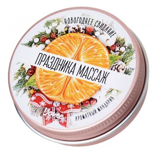 Массажная свеча «Праздника массаж» с ароматом мандарина - 30 мл. - ToyFa - купить с доставкой в Бердске