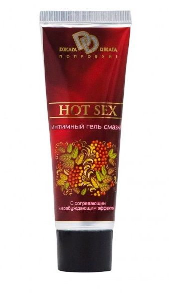 Интимный лубрикант с разогревающим эффектом HOT SEX - 30 мл. - БиоМед - купить с доставкой в Бердске
