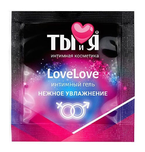 Пробник увлажняющего интимного геля LoveLove - 4 гр. - Биоритм - купить с доставкой в Бердске
