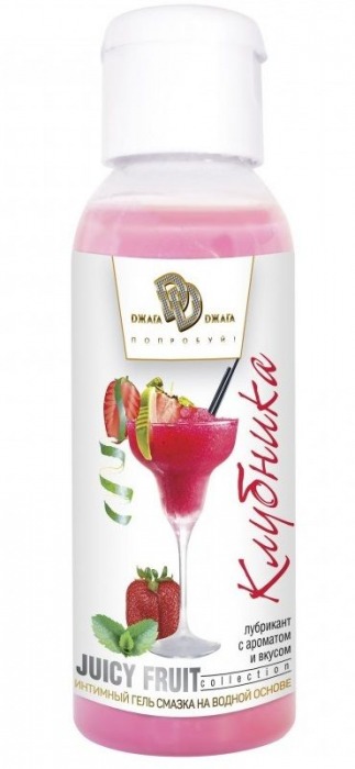 Интимный гель-смазка JUICY FRUIT с ароматом клубники - 50 мл. - БиоМед - купить с доставкой в Бердске