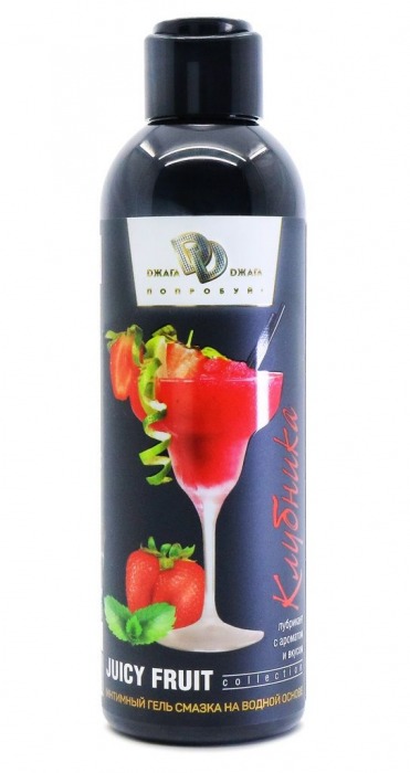 Интимный гель-смазка JUICY FRUIT с ароматом клубники - 200 мл. - БиоМед - купить с доставкой в Бердске
