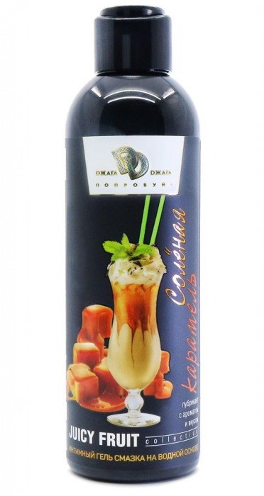 Интимный гель-смазка JUICY FRUIT с ароматом солёной карамели - 200 мл. - БиоМед - купить с доставкой в Бердске
