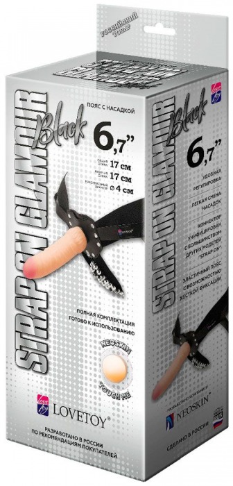 Пояс-трусики с насадкой Glamour - 17 см. - LOVETOY (А-Полимер) - купить с доставкой в Бердске