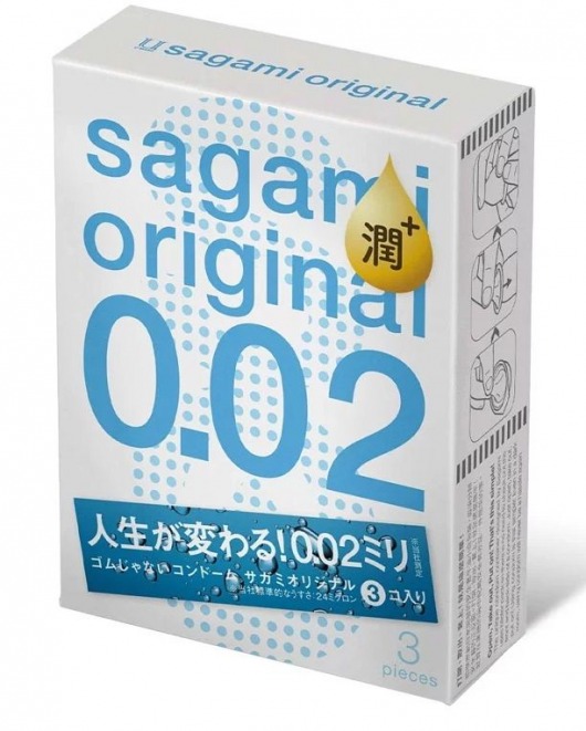 Ультратонкие презервативы Sagami Original 0.02 Extra Lub с увеличенным количеством смазки - 3 шт. - Sagami - купить с доставкой в Бердске