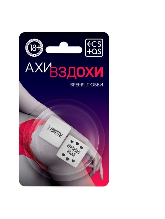 Неоновые кубики  Ахи-вздохи. Время любви - Сима-Ленд - купить с доставкой в Бердске