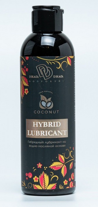 Гибридный лубрикант HYBRID LUBRICANT с добавлением кокосового масла - 200 мл. - БиоМед - купить с доставкой в Бердске
