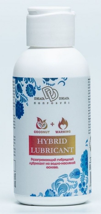 Разогревающий гибридный лубрикант HYBRID LUBRICANT WARMING - 100 мл. - БиоМед - купить с доставкой в Бердске