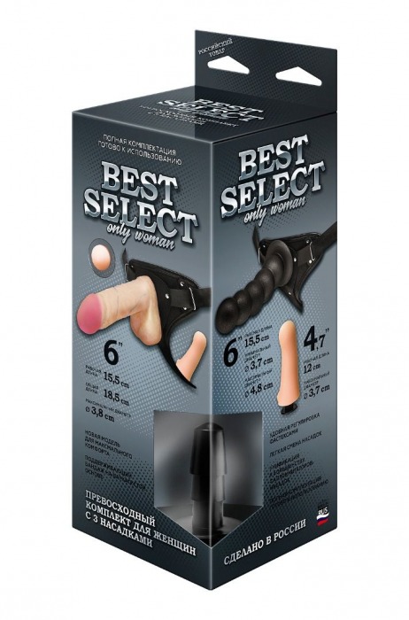 Черный пояс для женщин BEST SELECT с 3 насадками - LOVETOY (А-Полимер) - купить с доставкой в Бердске