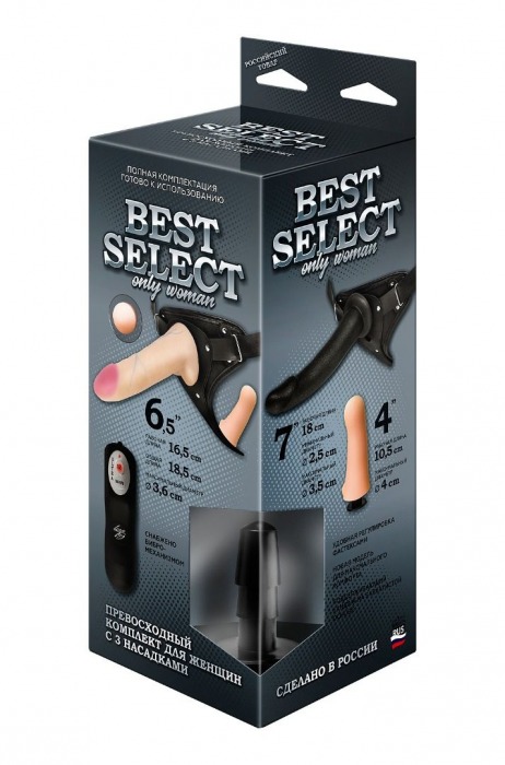 Черный женский пояс BEST SELECT с 3 насадками и вибрацией - LOVETOY (А-Полимер) - купить с доставкой в Бердске