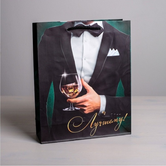 Бумажный пакет «Лучшему!» - 23 х 27 см. - Сима-Ленд - купить с доставкой в Бердске