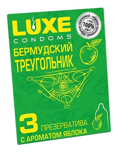 Презервативы Luxe  Бермудский треугольник  с яблочным ароматом - 3 шт. - Luxe - купить с доставкой в Бердске