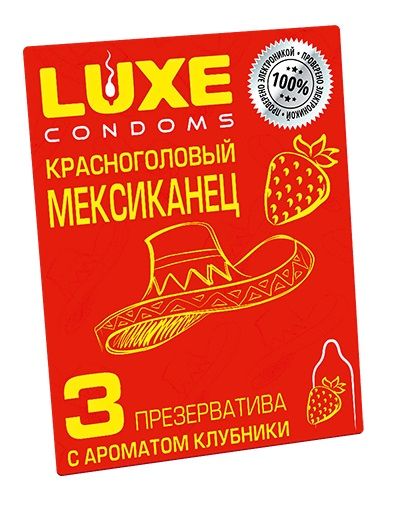 Презервативы с клубничным ароматом  Красноголовый мексиканец  - 3 шт. - Luxe - купить с доставкой в Бердске