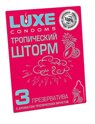 Презервативы с ароматом тропический фруктов  Тропический шторм  - 3 шт. - Luxe - купить с доставкой в Бердске