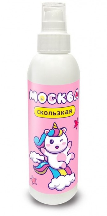 Гибридная смазка  Москва Скользкая  - 200 мл. - Москва - купить с доставкой в Бердске