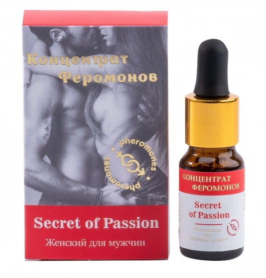 Женский концентрат феромонов Secret of Passion - 10 мл. -  - Магазин феромонов в Бердске